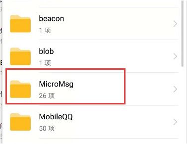 如何保存華為手機的軟件到相冊 如何保存華為手機的軟件到相冊
