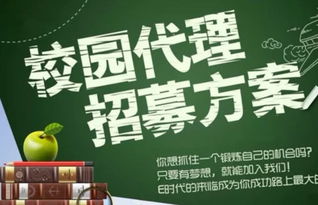 在大學(xué)里做什么項(xiàng)目賺錢多