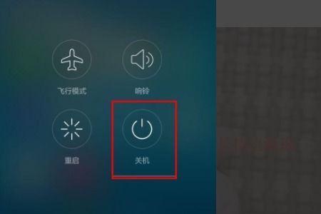 華為防火墻如何關(guān)機(jī)打開