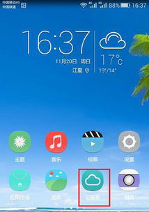 華為云服務(wù)未來(lái)如何激活使用