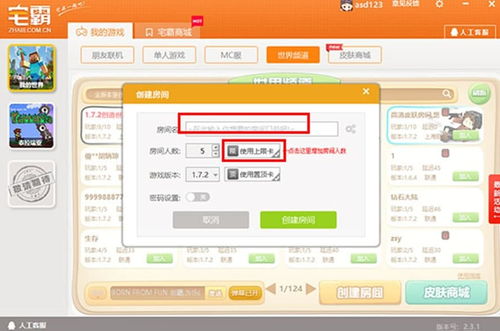 哪些是聯(lián)機(jī)版游戲軟件