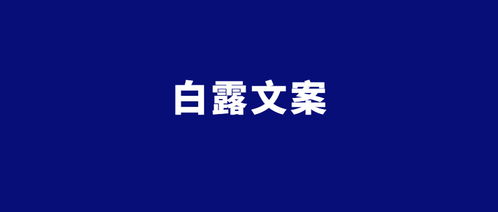 房產(chǎn)曝光文案怎么寫(xiě)好看