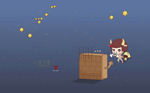 哪個(gè)星座更帥