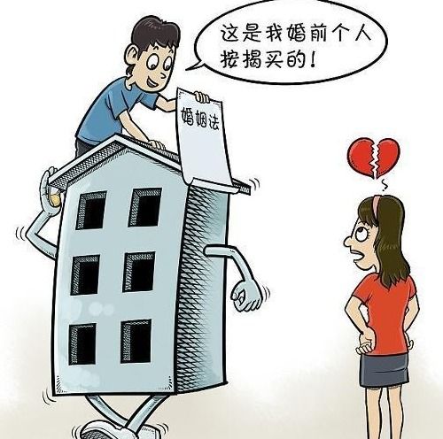 房子賣掉的錢離婚是一人一半嗎