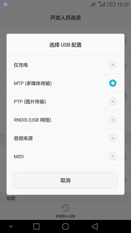 華為如何修改起床鈴聲音樂