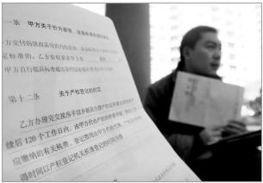 房產(chǎn)證怎么交接手續(xù) 房產(chǎn)證怎么交接手續(xù)