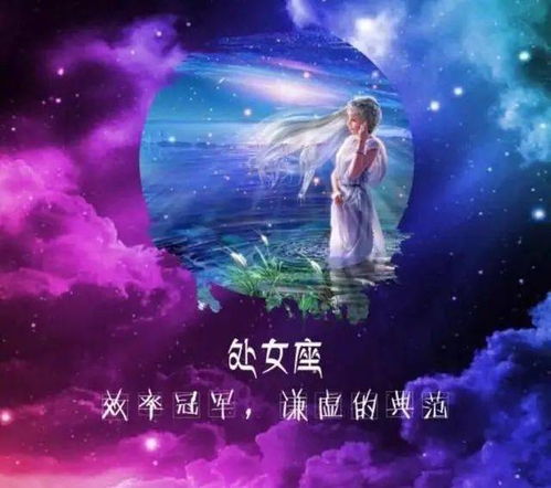 什么星座溫柔顧家男