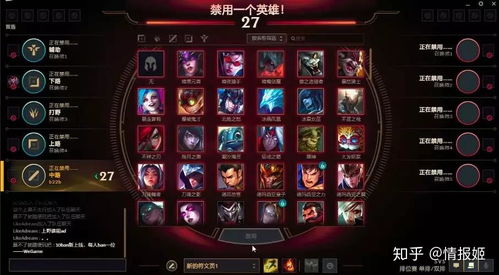 游戲官方是什么