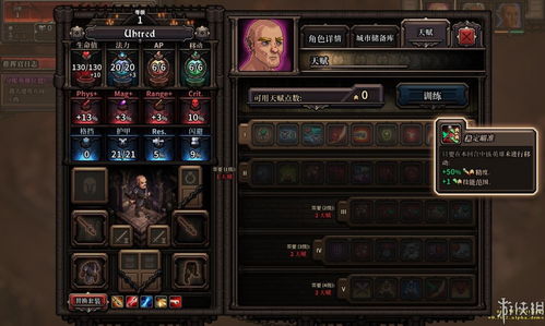 游戲咒語大全