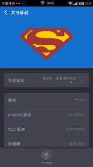 小米手機(jī)聽筒怎么息屏聽聲音