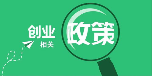 適合青少年創(chuàng)業(yè)的項(xiàng)目 適合青少年創(chuàng)業(yè)的項(xiàng)目