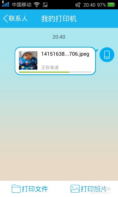 華為如何把文件發(fā)到電腦桌面