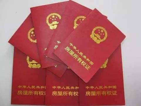 房產(chǎn)繼承怎么公證
