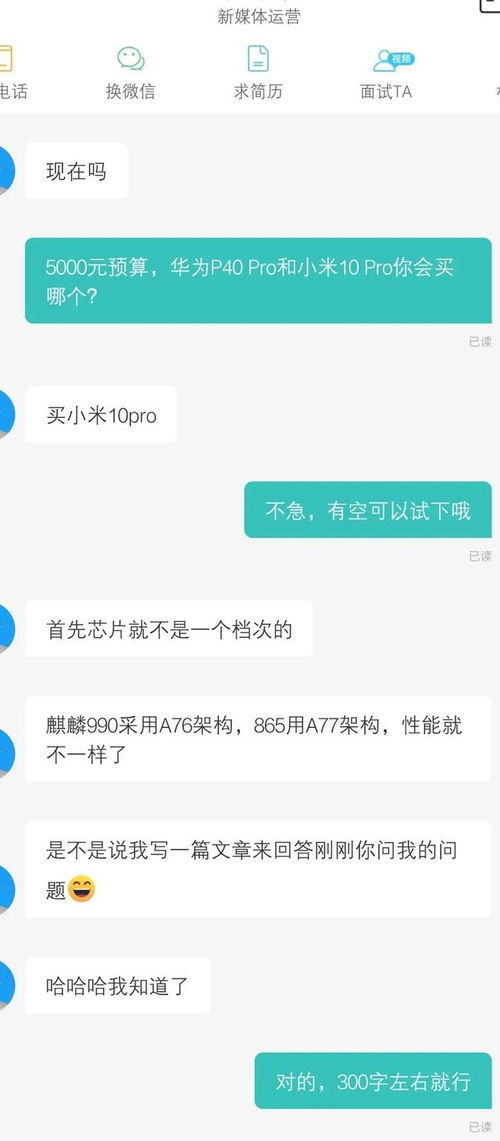 華為新媒體運(yùn)營(yíng)招聘 華為新媒體運(yùn)營(yíng)招聘