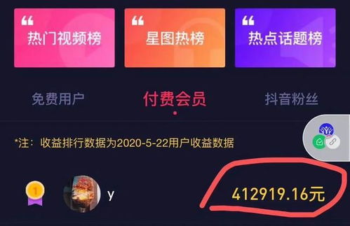 29歲去做什么項(xiàng)目賺錢多
