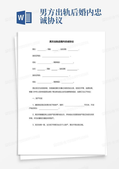 婚內(nèi)協(xié)議房產(chǎn)怎么分配的 婚內(nèi)協(xié)議房產(chǎn)怎么分配的