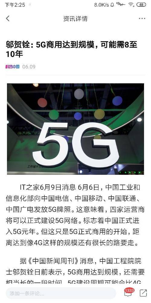 華為p10如何使用5g卡