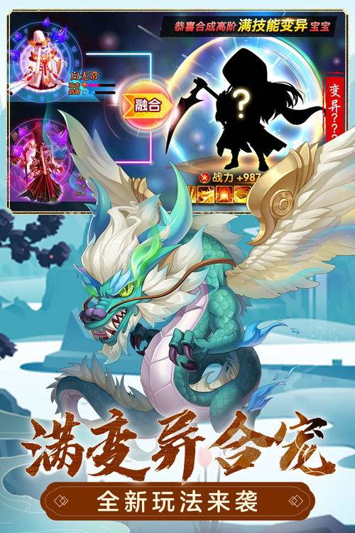 幻萌游戲有哪些人物
