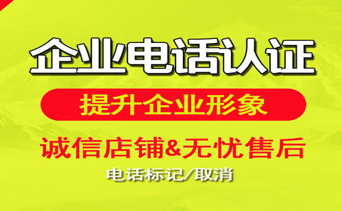 房產(chǎn)賬號(hào)怎么認(rèn)證公司名稱