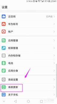 如何把華為屏幕助手關(guān)閉掉
