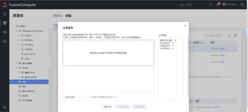華為如何建立2個系統(tǒng)界面