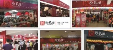 加盟什么項(xiàng)目比較好