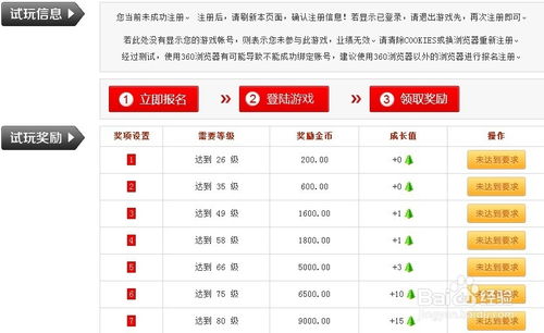 有哪些游戲試玩的可以提現(xiàn)到支付寶