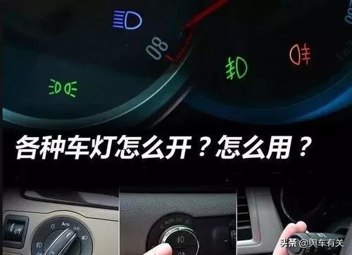 汽車燈泡色溫是什么意思