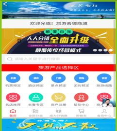 搞旅游什么賺錢(qián)