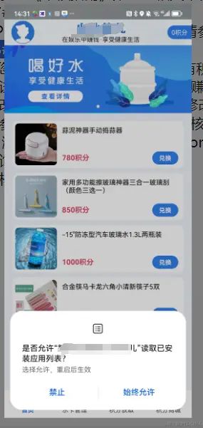 華為如何用小彈窗打開軟件