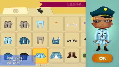 公司語言游戲有哪些名字 公司語言游戲有哪些名字