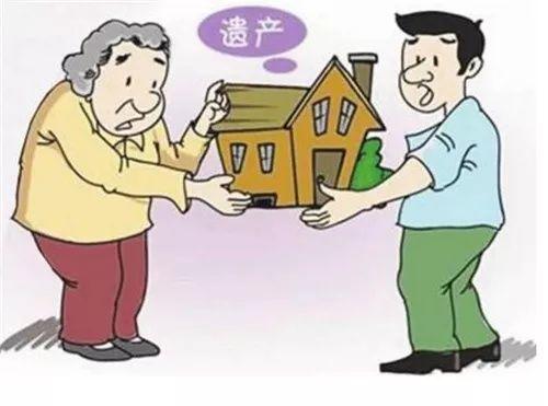 親情告急房產(chǎn)怎么處理的