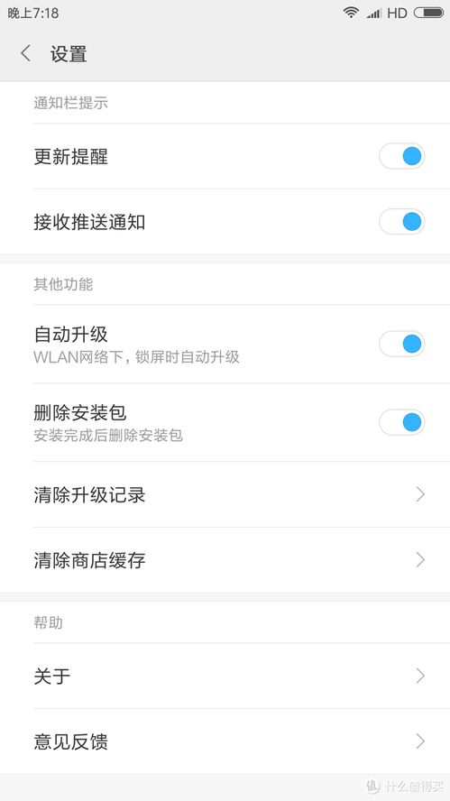 小米手機(jī)散熱優(yōu)化怎么樣啊