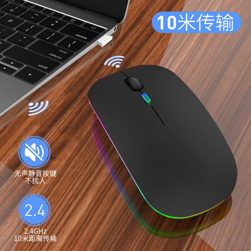如何連華為無線藍(lán)牙鼠標(biāo)電腦