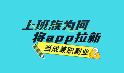 晚上有什么賺錢的