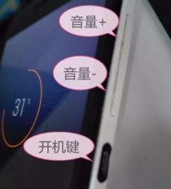 華為手機如何用屏幕關(guān)機開機