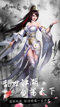 體修劍修的游戲