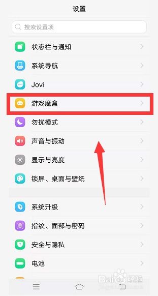 vivo付費(fèi)游戲在哪