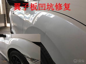 汽車凹陷吸出來(lái)多少錢 汽車凹陷吸出來(lái)多少錢