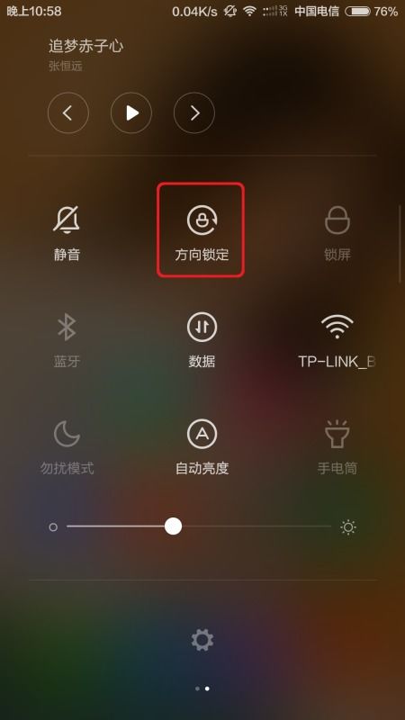 小米怎么在手機上看視頻教程
