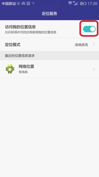 華為手機(jī)小點(diǎn)點(diǎn)怎么關(guān)閉
