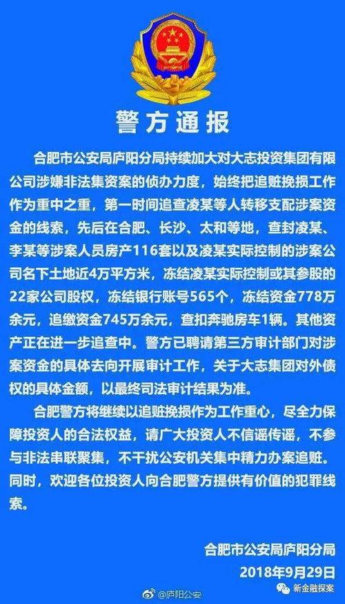 經(jīng)偵查封房產(chǎn)最長(zhǎng)的期限