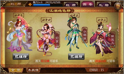 醉夢玩的游戲有哪些游戲可以玩