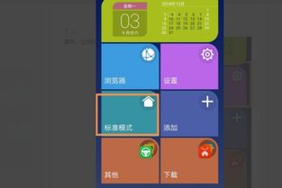 華為清潔模式怎么關