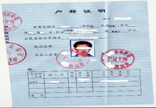 房產(chǎn)見(jiàn)證書(shū)怎么寫才有效 房產(chǎn)見(jiàn)證書(shū)怎么寫才有效