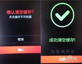 沒卡的小米手機怎么解鎖密碼