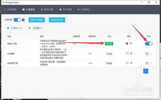 百度網(wǎng)盤慢怎么處理