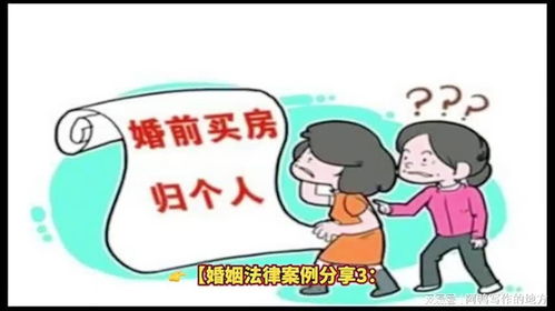 婦女離婚房產(chǎn)怎么分配給女方