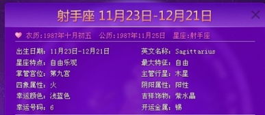 農(nóng)歷5月份是什么星座的生日