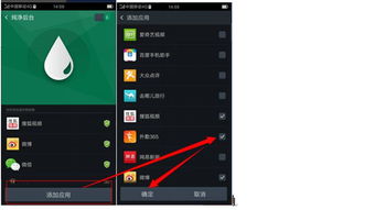 怎么設(shè)置房產(chǎn)定位權(quán)限管理